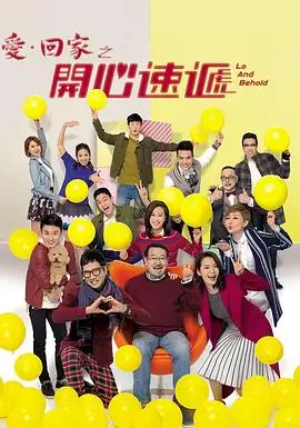 破产姐妹 剧集海报