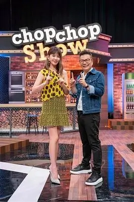 女人30+ 综艺海报